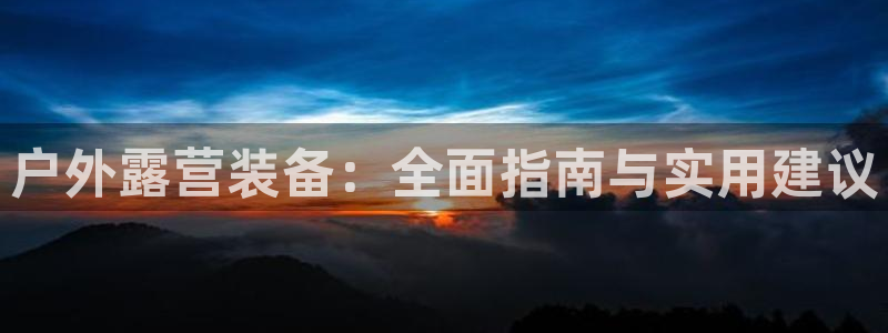 新宝GG桌面