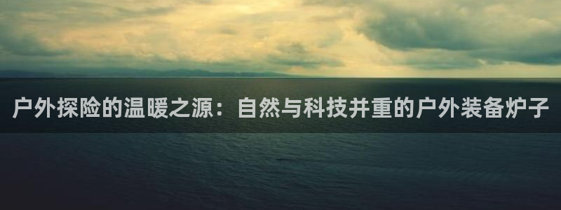 新宝gg龙腾
