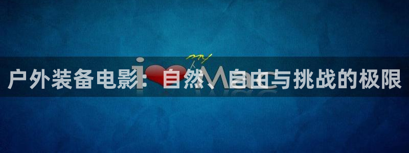 新宝GG的老板
