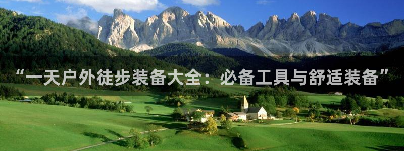 新宝gg计划