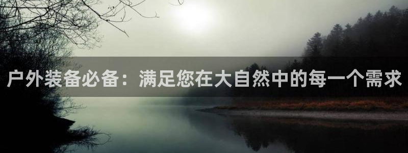 新宝gg娱乐-上鼎狐网