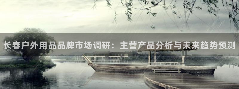 新宝gg平台登录 新宝GG