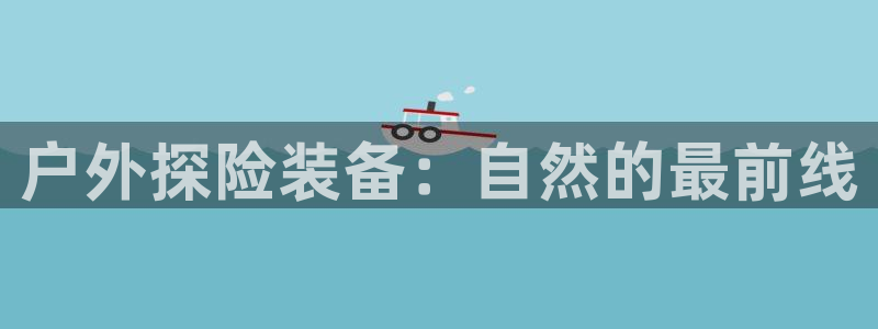 新宝测速gg
