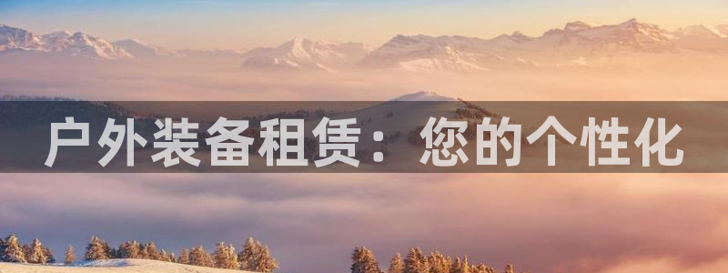 新宝gg_
