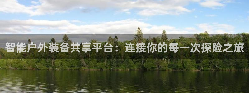 新宝gg推荐