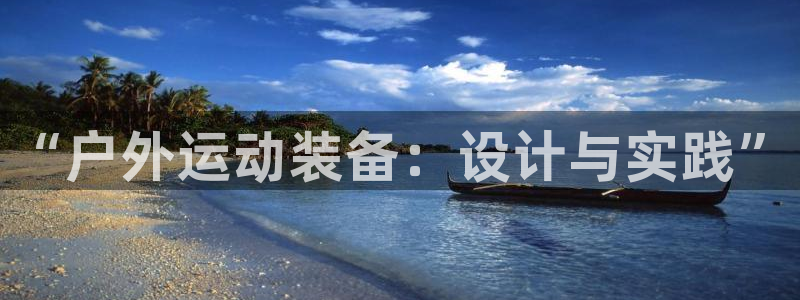 新宝gg新宝5注册