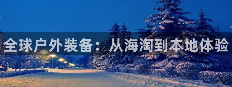 新宝gg总部