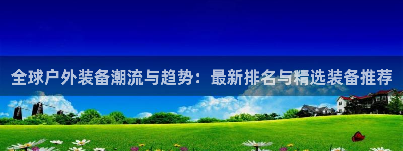 新宝gg金砖彩票