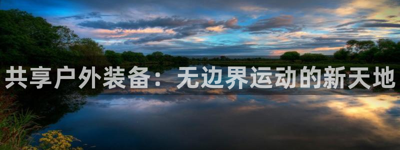 新宝gg--创