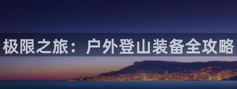 新宝gg主管 9