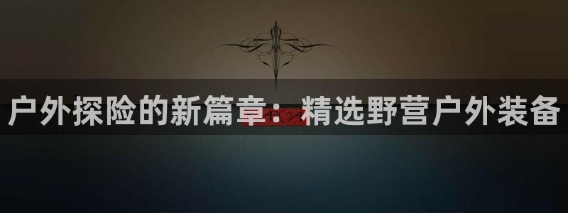 新宝gg时时彩