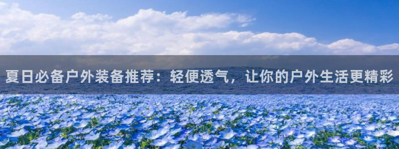 新宝gg珈75775