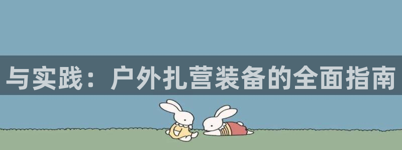 新宝gg论坛