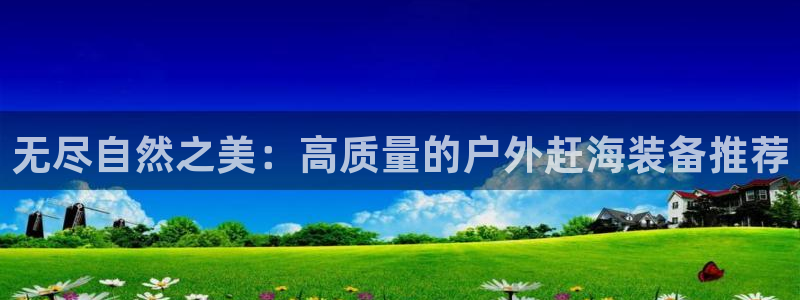 新宝gg一创造奇迹