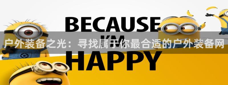 新宝GG于六七五一38