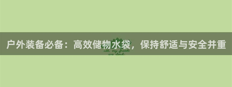 新宝gg109