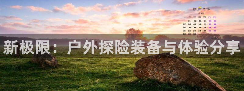 新宝gg测试