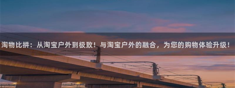 新宝gg创建奇迹