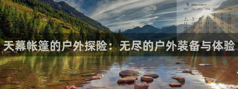 新宝gg登陆新