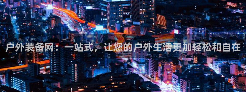 新宝gg平台开发