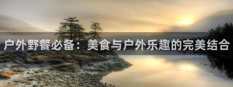新宝gg扣钱