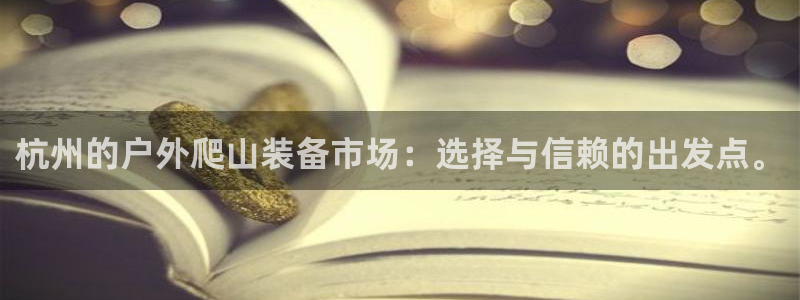 新宝gg注销