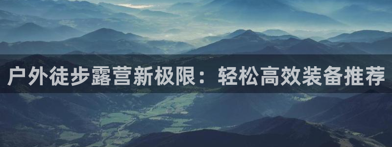 新宝GG娱