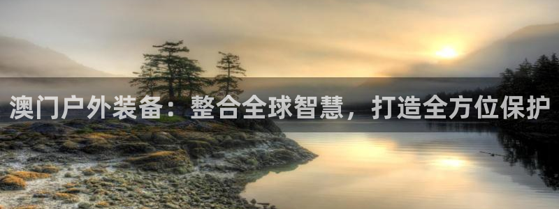 新宝gg登陆平台