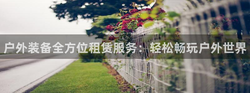 gg新宝时时彩
