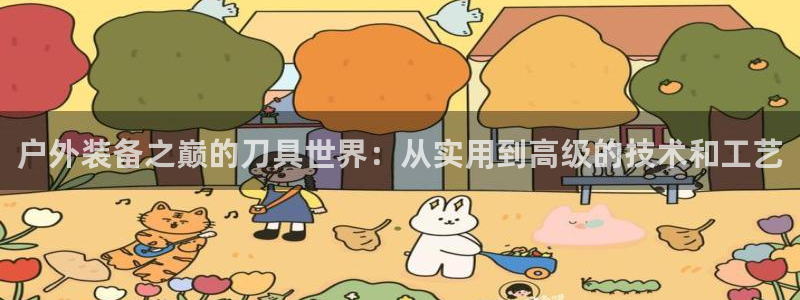 新宝gg彩票