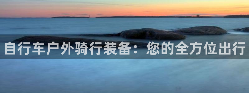 新宝gg官方主管