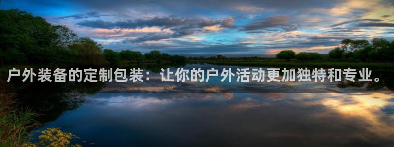 新宝gg娱乐