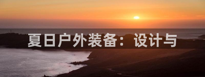 新宝娱gg