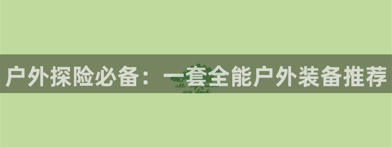 新宝gg—创造