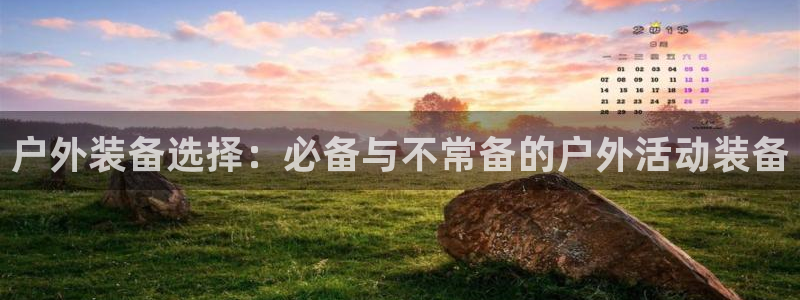 新宝gg娱乐平台