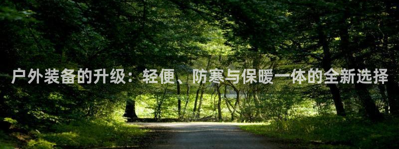 新宝gg一创造奇迹