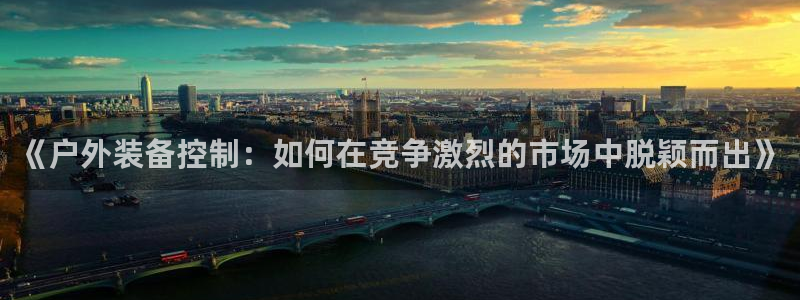 新宝gg在哪开户
