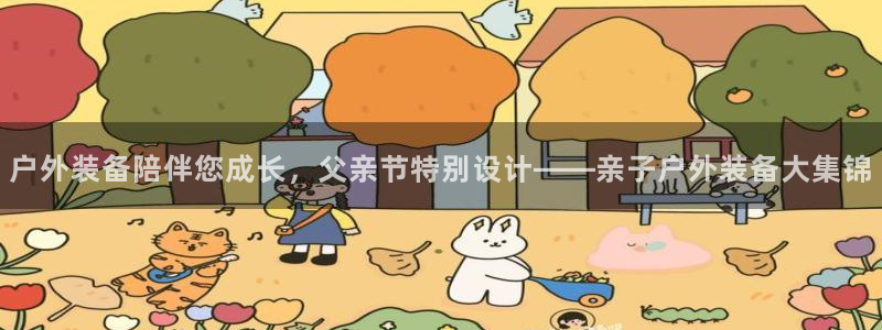 新宝gg老板64491