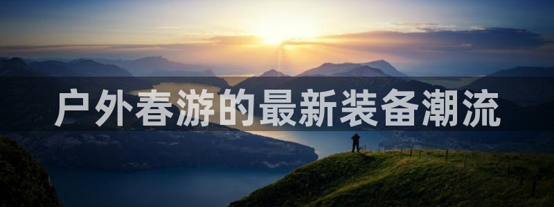 新宝皇冠gg