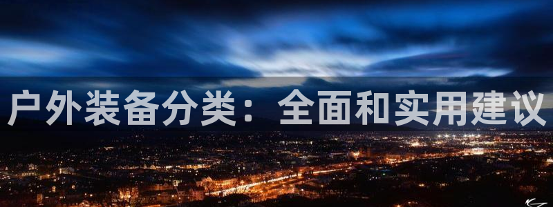 新宝gg合作