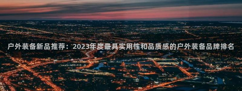新宝gg返点模式