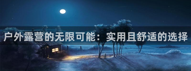 太阳gg和新宝gg