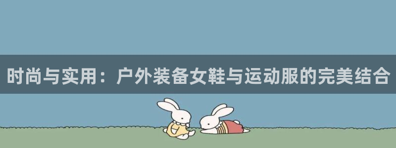 新宝gg下载官网下载