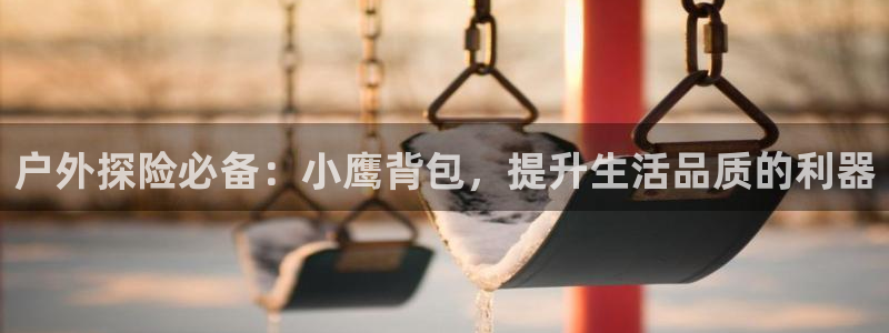 新宝gg109