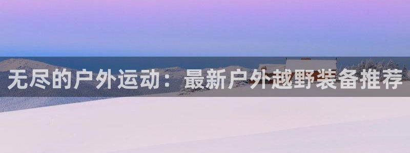 新宝gg如何登录