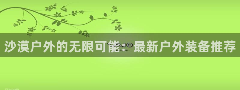 新宝gg主页