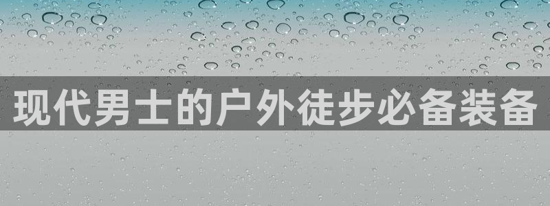 新宝新宝gg开户流程