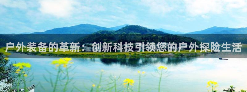 新宝GG—创造奇迹