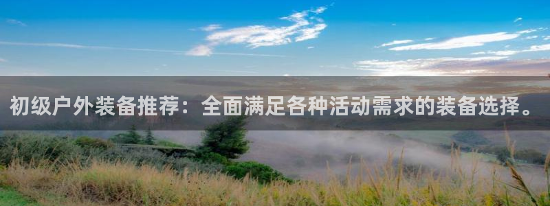 新宝gg地址新宝二