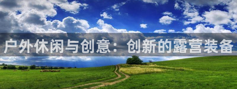 新宝gg dengludizhi